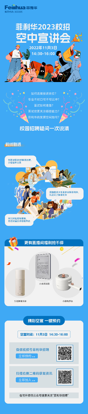 1667287073565983.jpg 微信图片_20221101135317.jpg